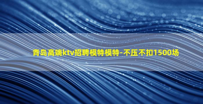 阳江酒吧招聘